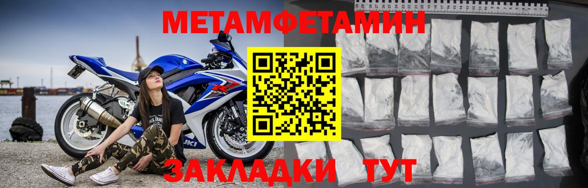 АМФ Premium  Вход с VPN  Amphetamine  Зеленодольск 