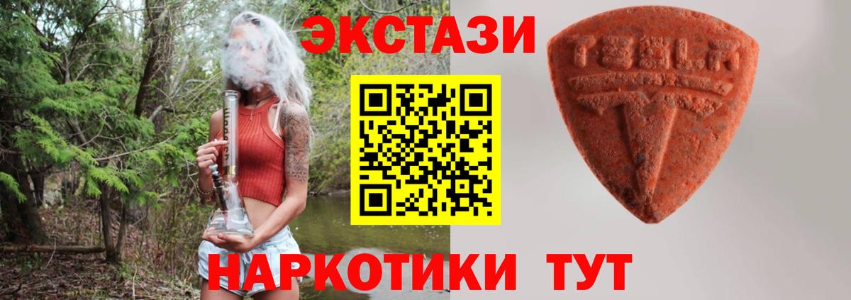 Ecstasy бентли Зеленодольск