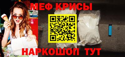 твердый Кандалакша