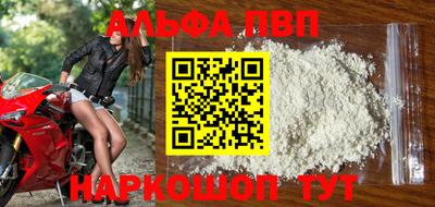 твердый Кандалакша