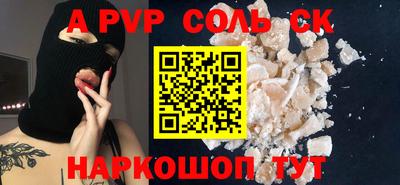 трава Камышлов