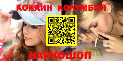 трава Камышлов