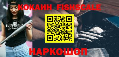 кокаин Канаш