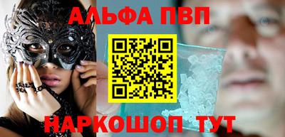 кокаин Канаш