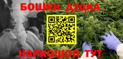 кокаин Канаш