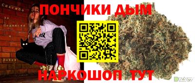 кокаин Канаш