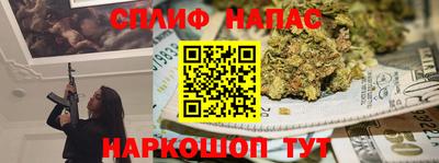 кокаин Канаш