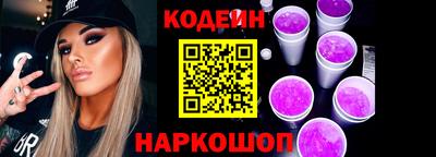 кокаин Канаш