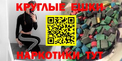 трава Камышлов