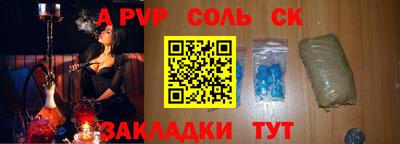 дистиллят марихуана Сочи