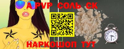 твердый Кандалакша