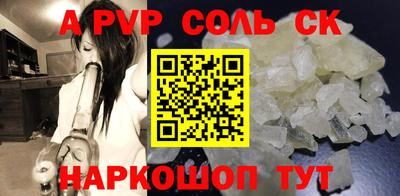 твердый Кандалакша