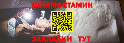 трава Камышлов