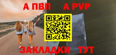 твердый Кандалакша