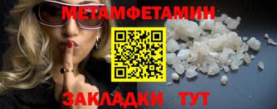 твердый Кандалакша