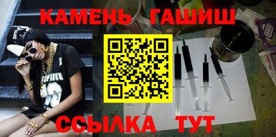 трава Камышлов