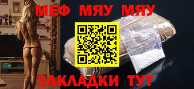 твердый Кандалакша