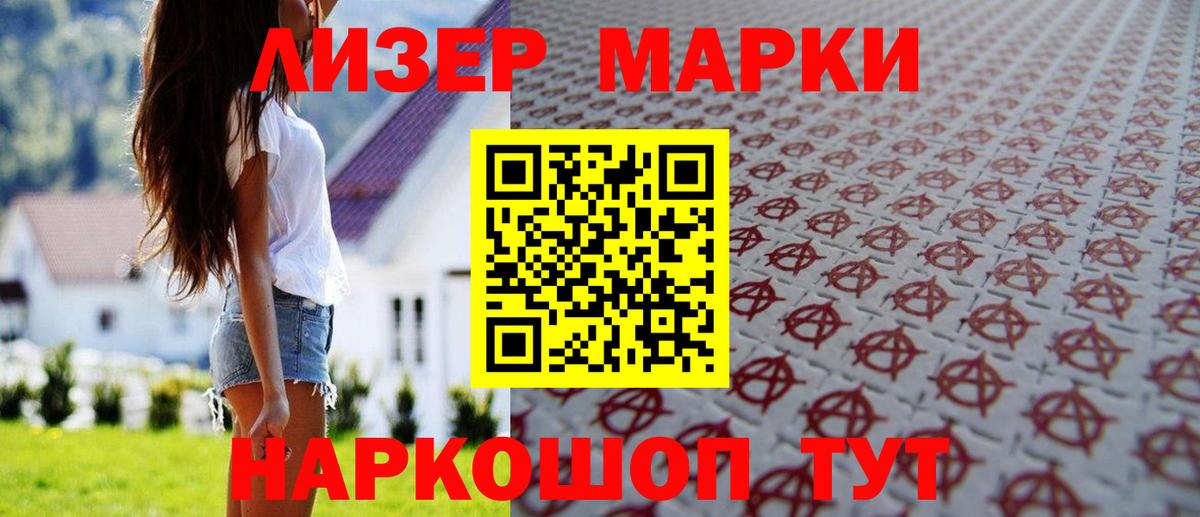 КОКАИН  ГАШИШ  Вход с VPN  Зеленодольск  Меф МЯУ МЯУ кристаллы 
