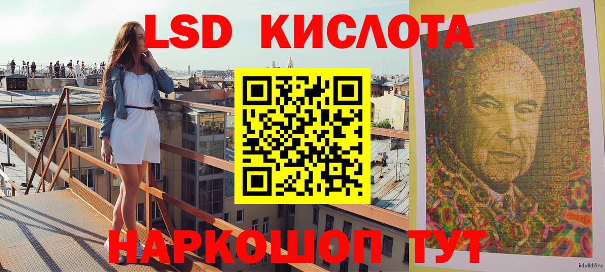 Зеленодольск  Марки NBOMe 1500мкг  Марки NBOMe 1500мкг  Вход с VPN 