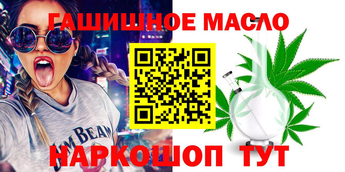ТГК жижа Зеленодольск