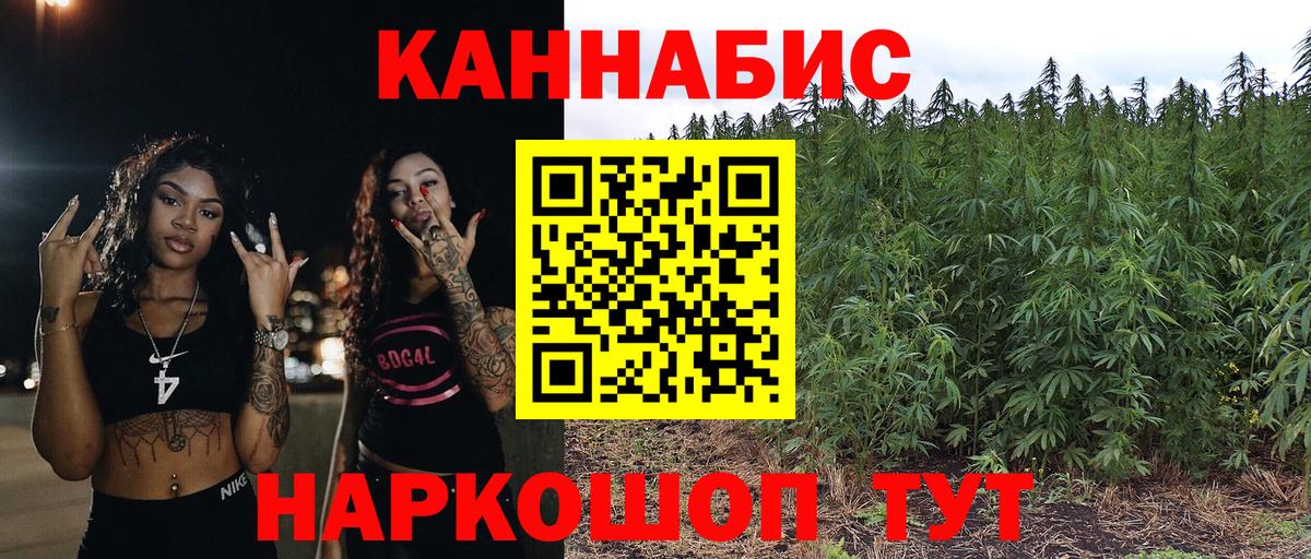 Бошки марихуана SATIVA & INDICA Зеленодольск
